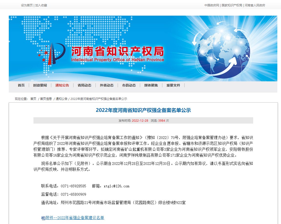 资质-上海胜华集团电缆厂家